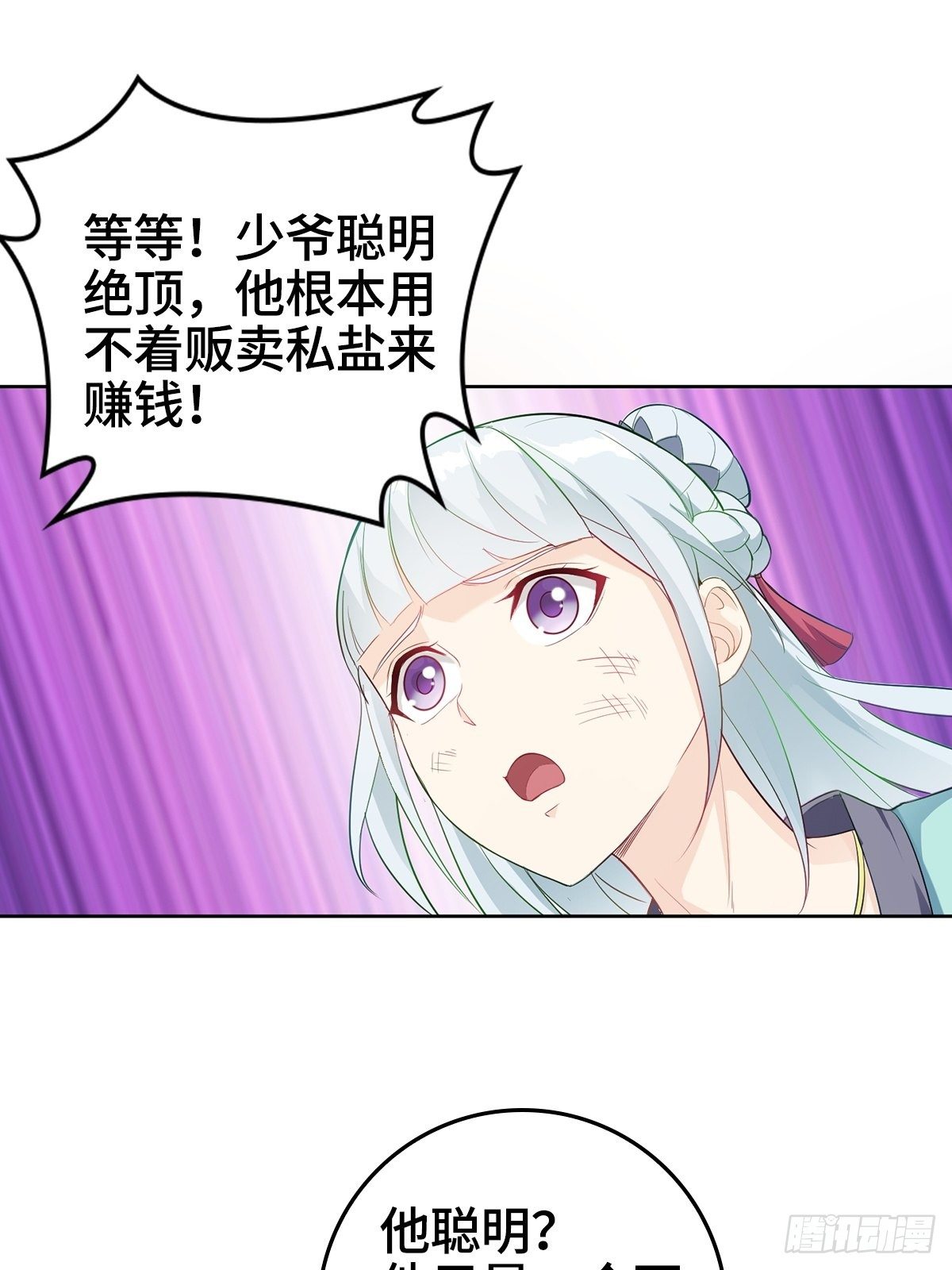 痛下杀手11