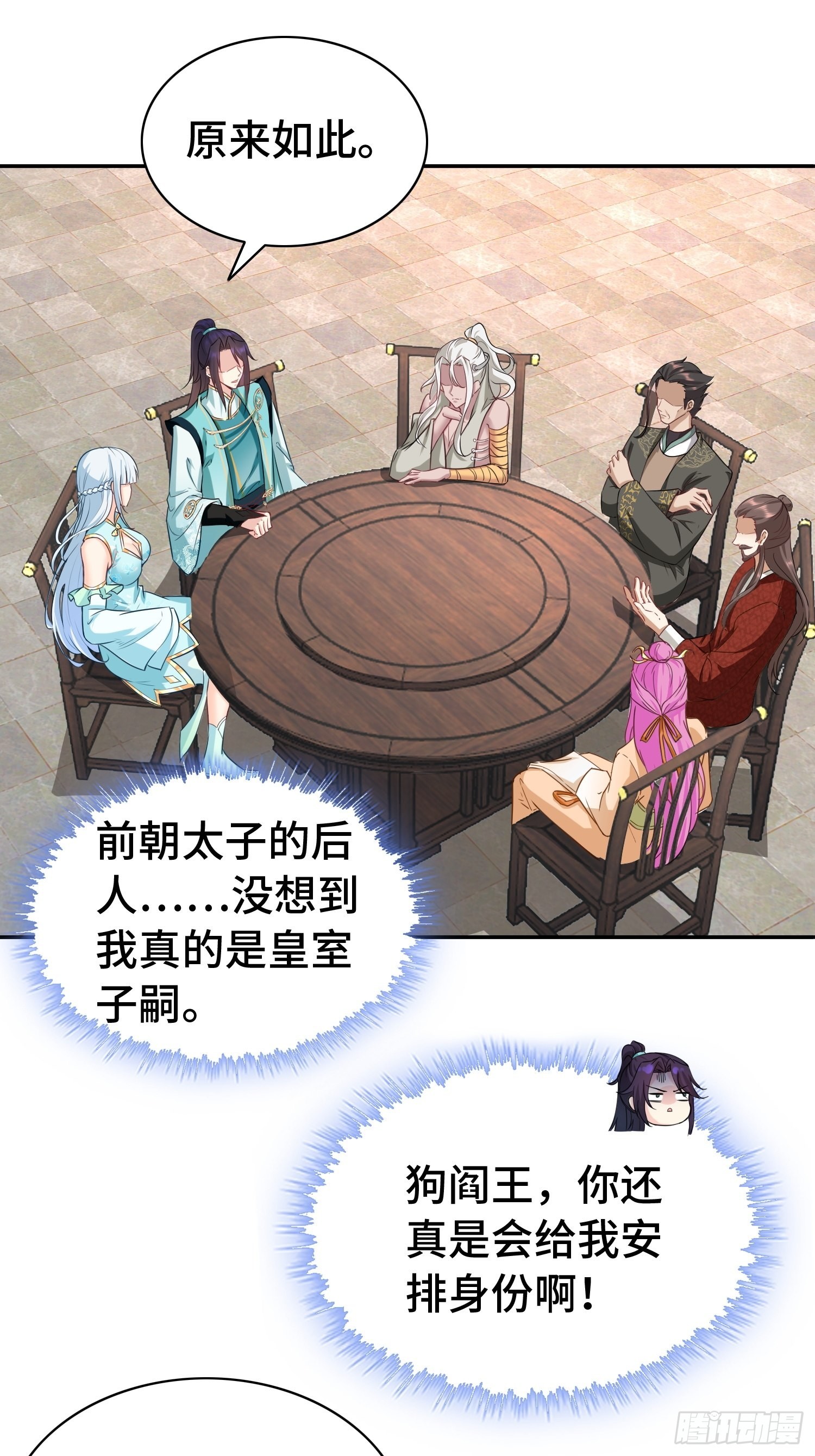 艰难的决定2