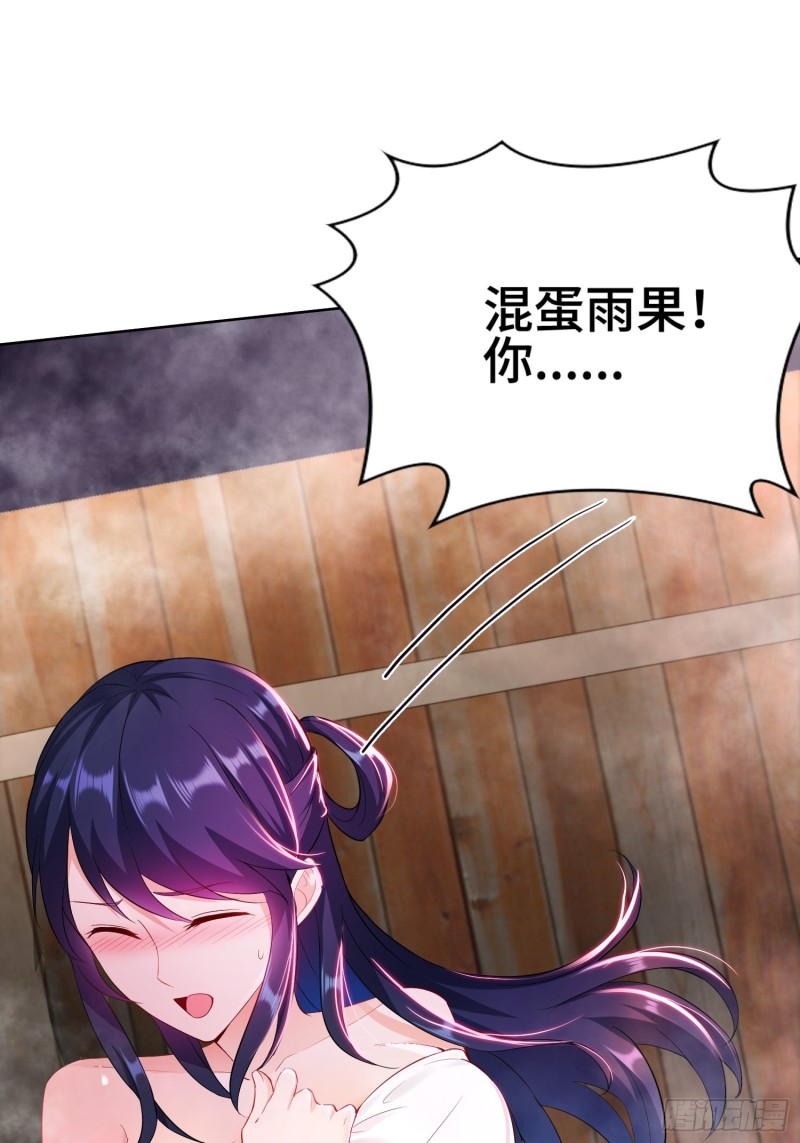 云和雨26