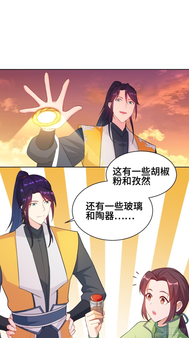 江都赌石王7