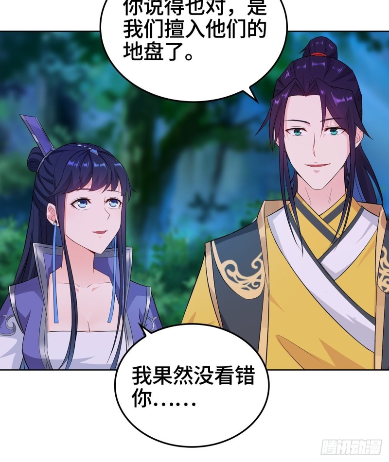 黑森林的真正核心26