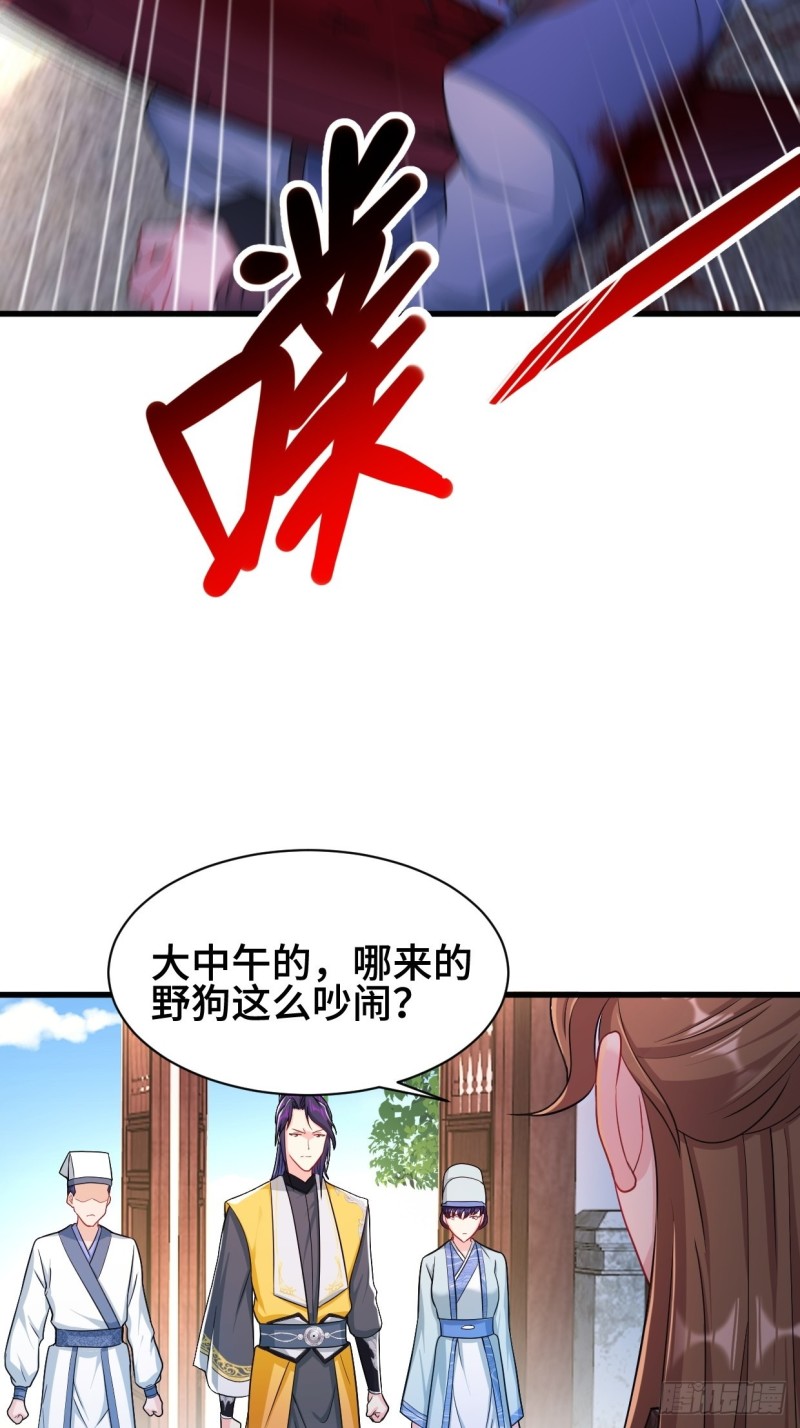 搜寻月尘7