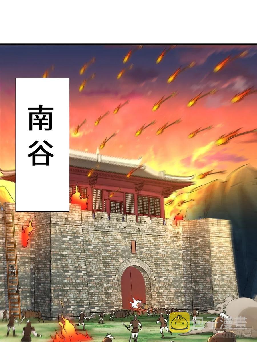 天神山2