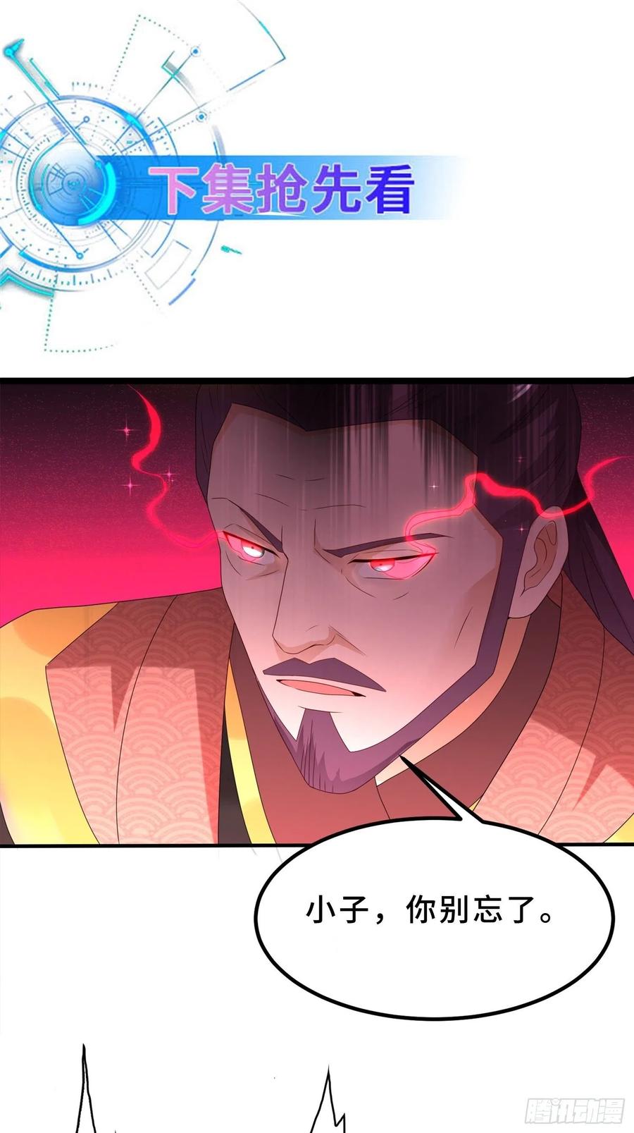 营救现场44