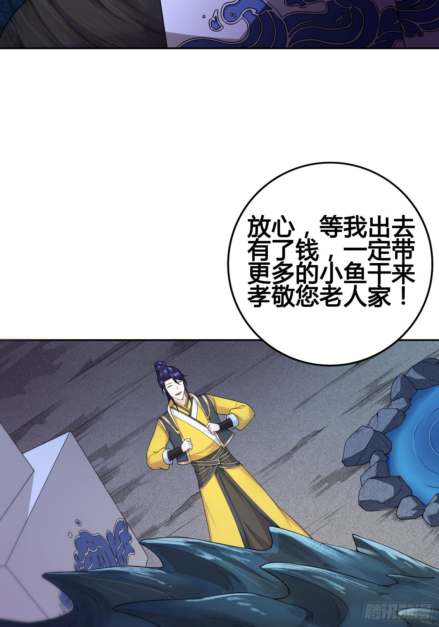 他已经死了23