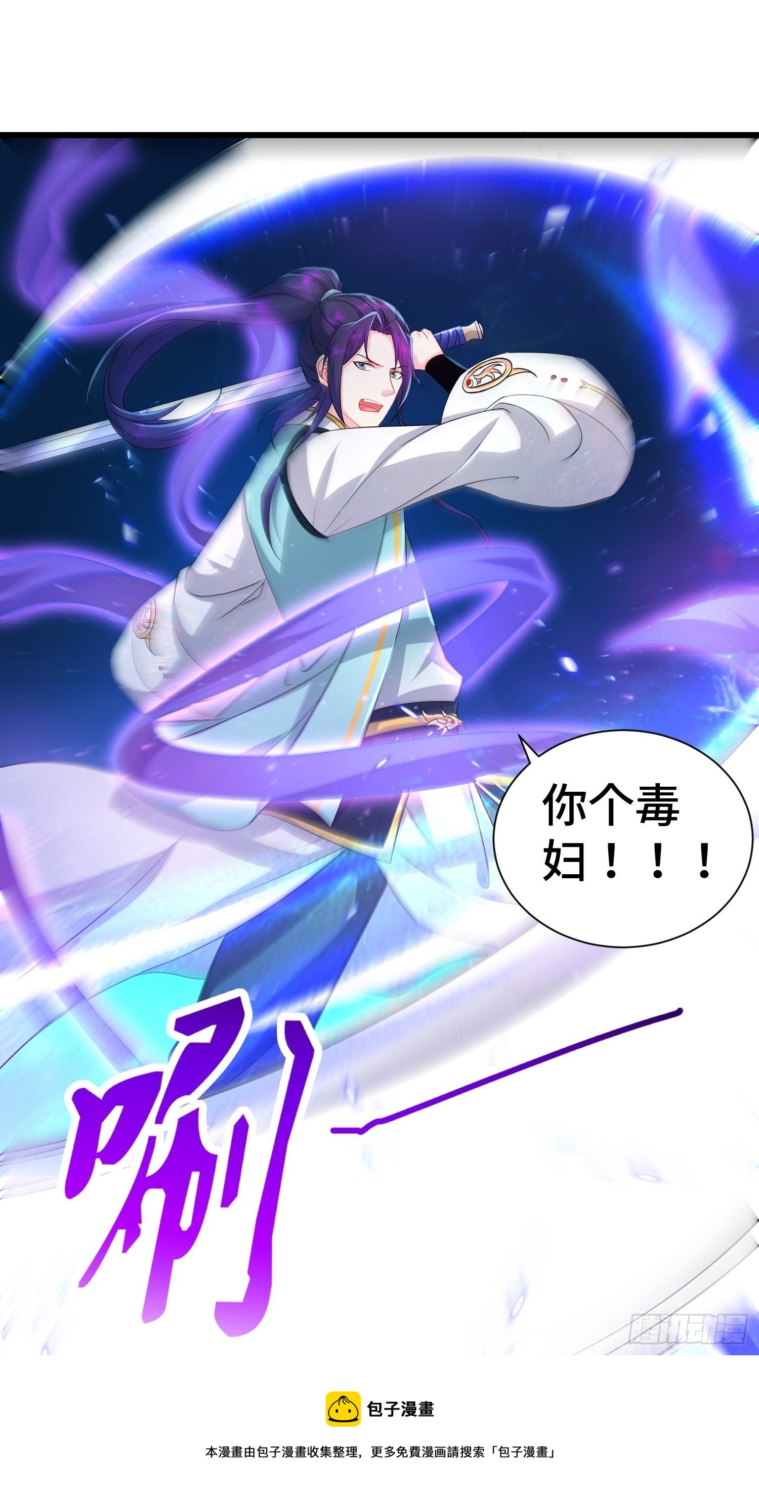 虎口逃生16
