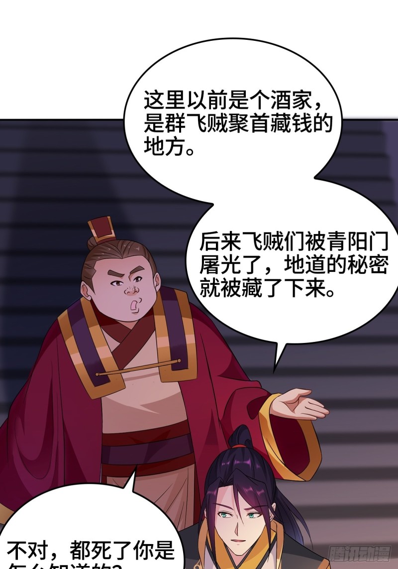 妖元傀儡3