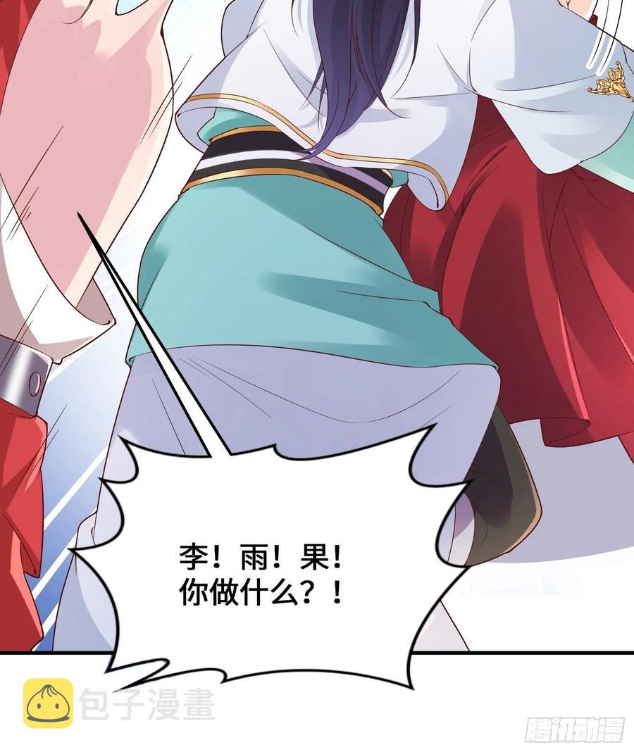 深入教派13
