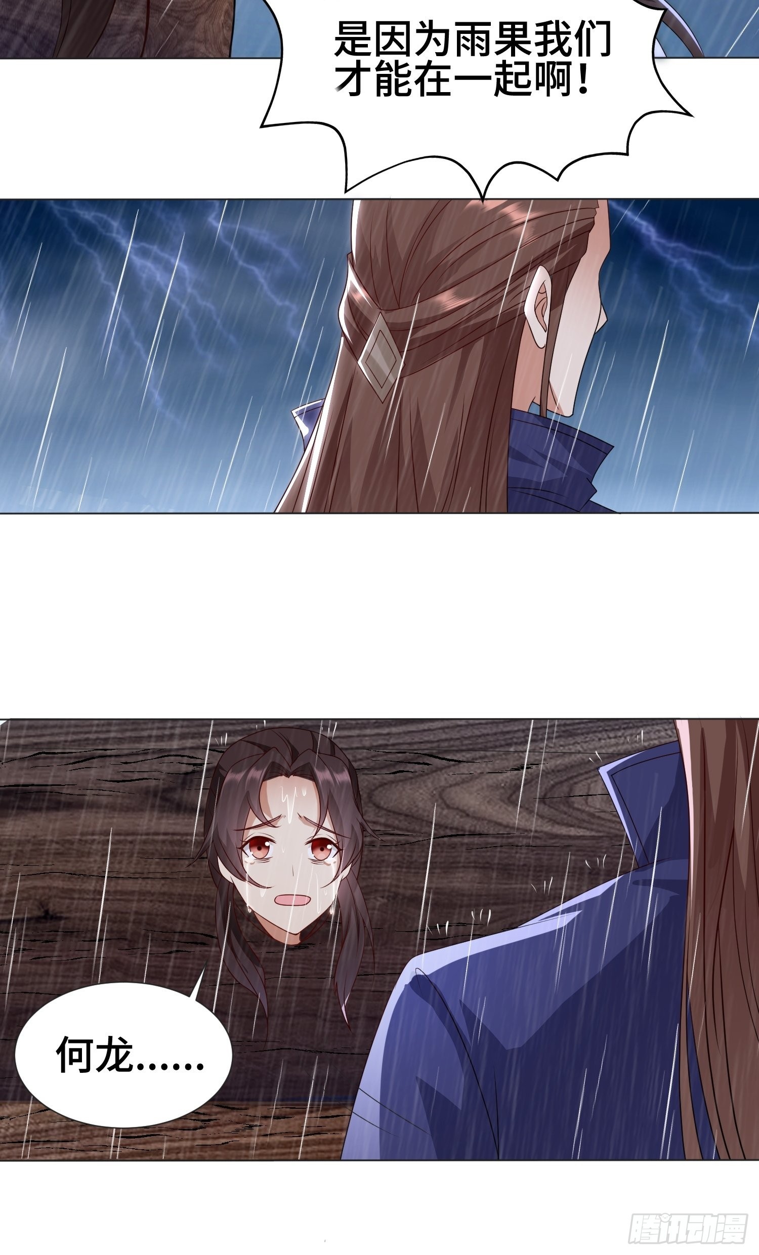 两肋插刀25