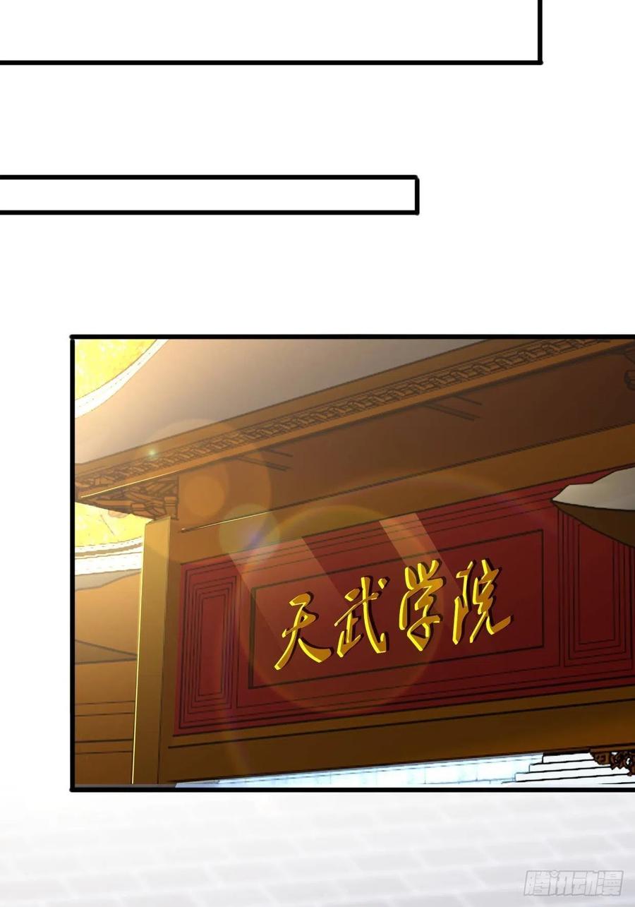 集结队伍29