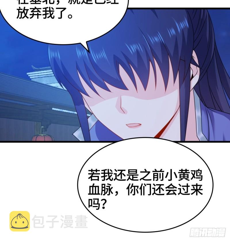 奇耻大辱8