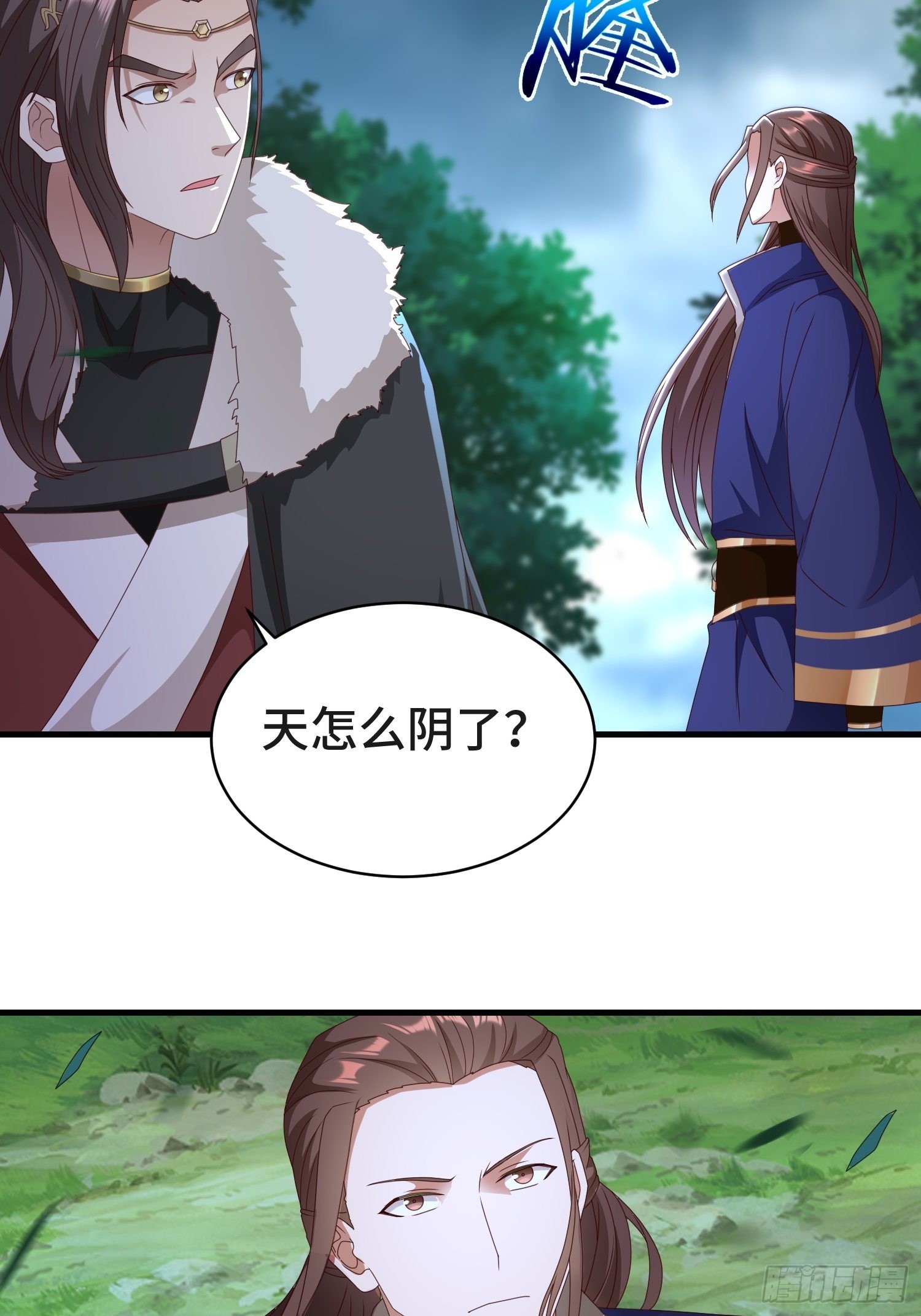 战局已定33