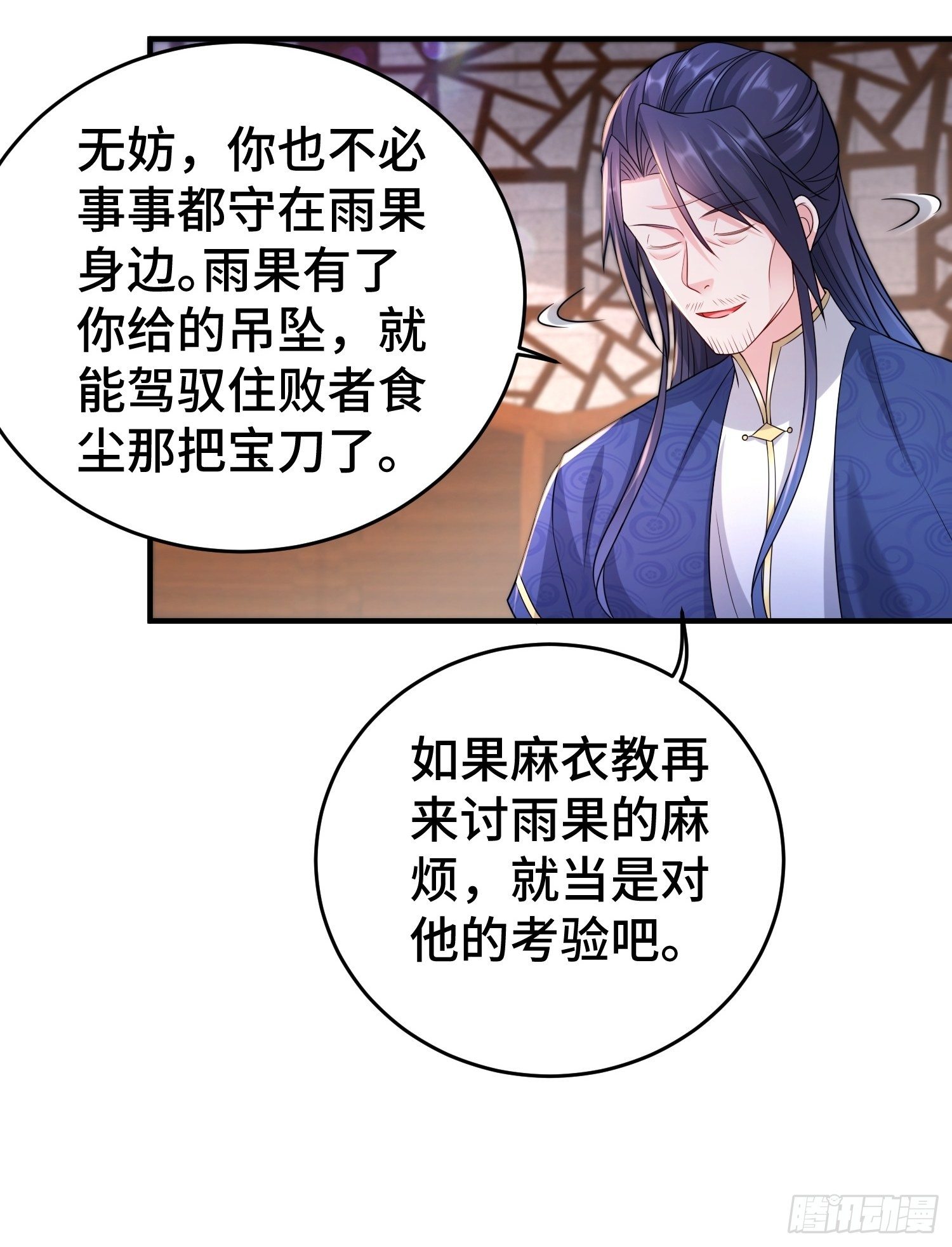 继任大统领22