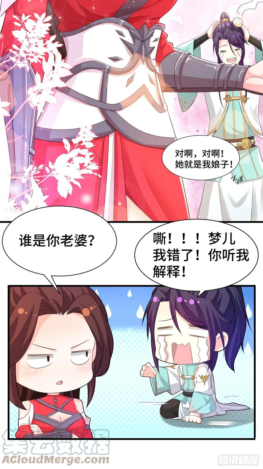 阴霾下的昊天12