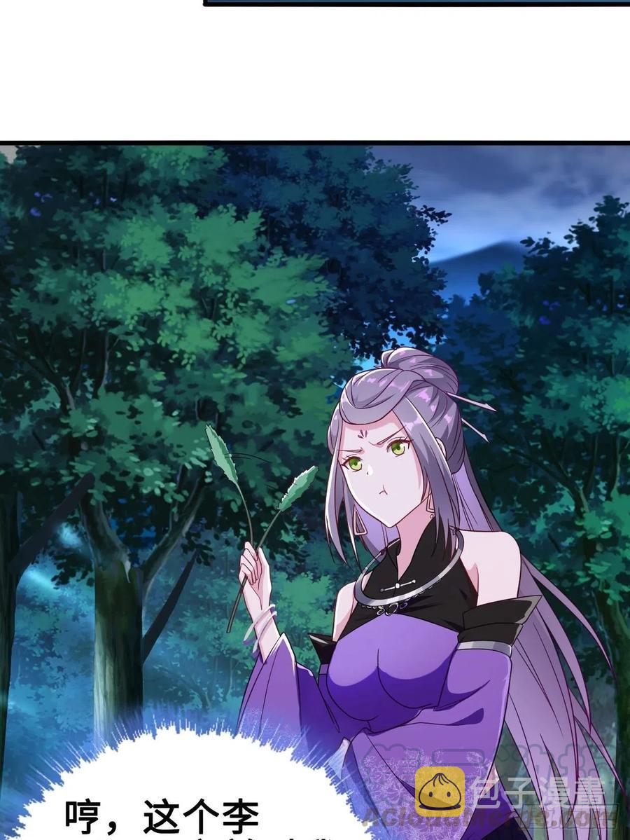 破阵！33