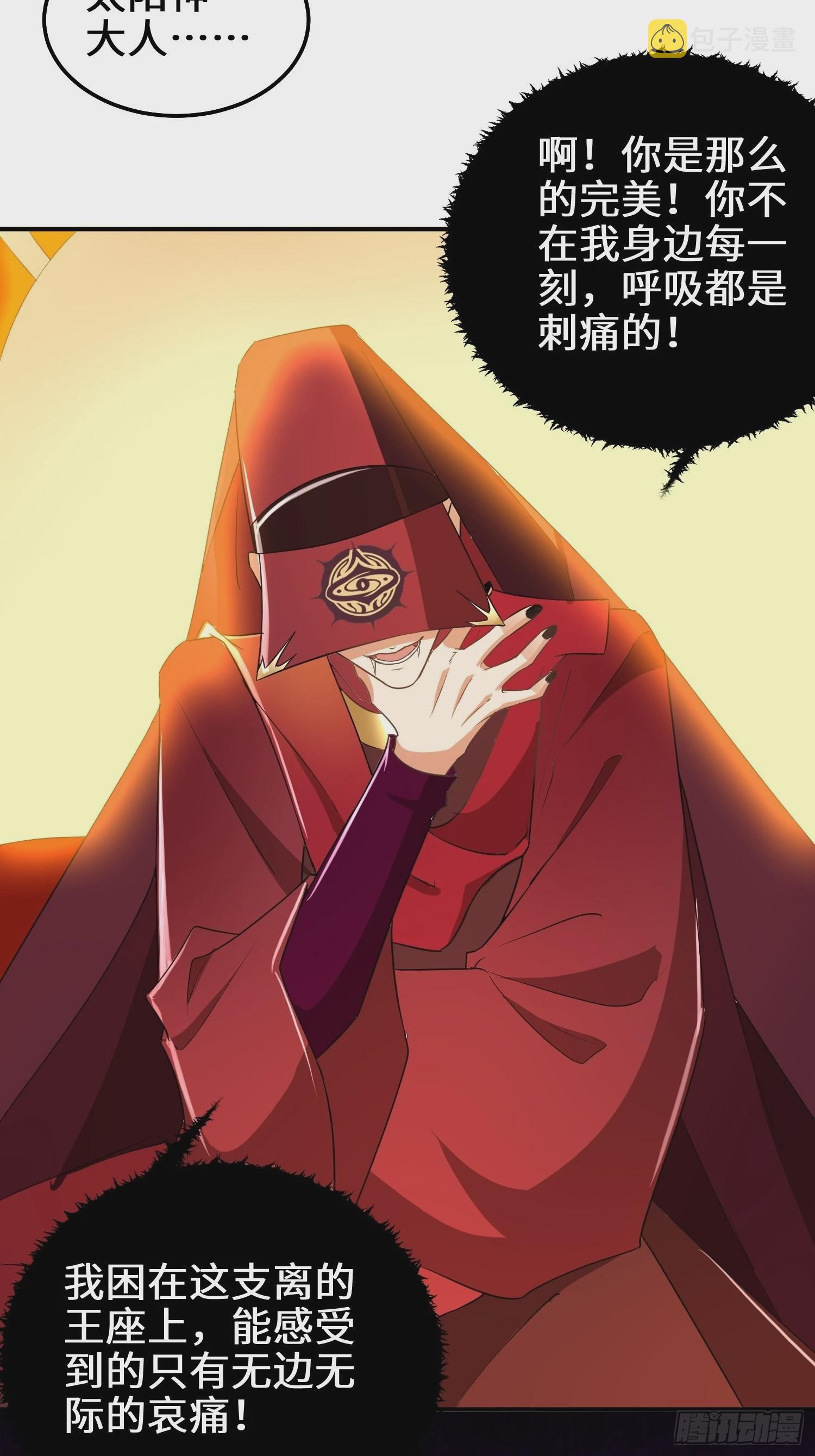 阴谋浮现32