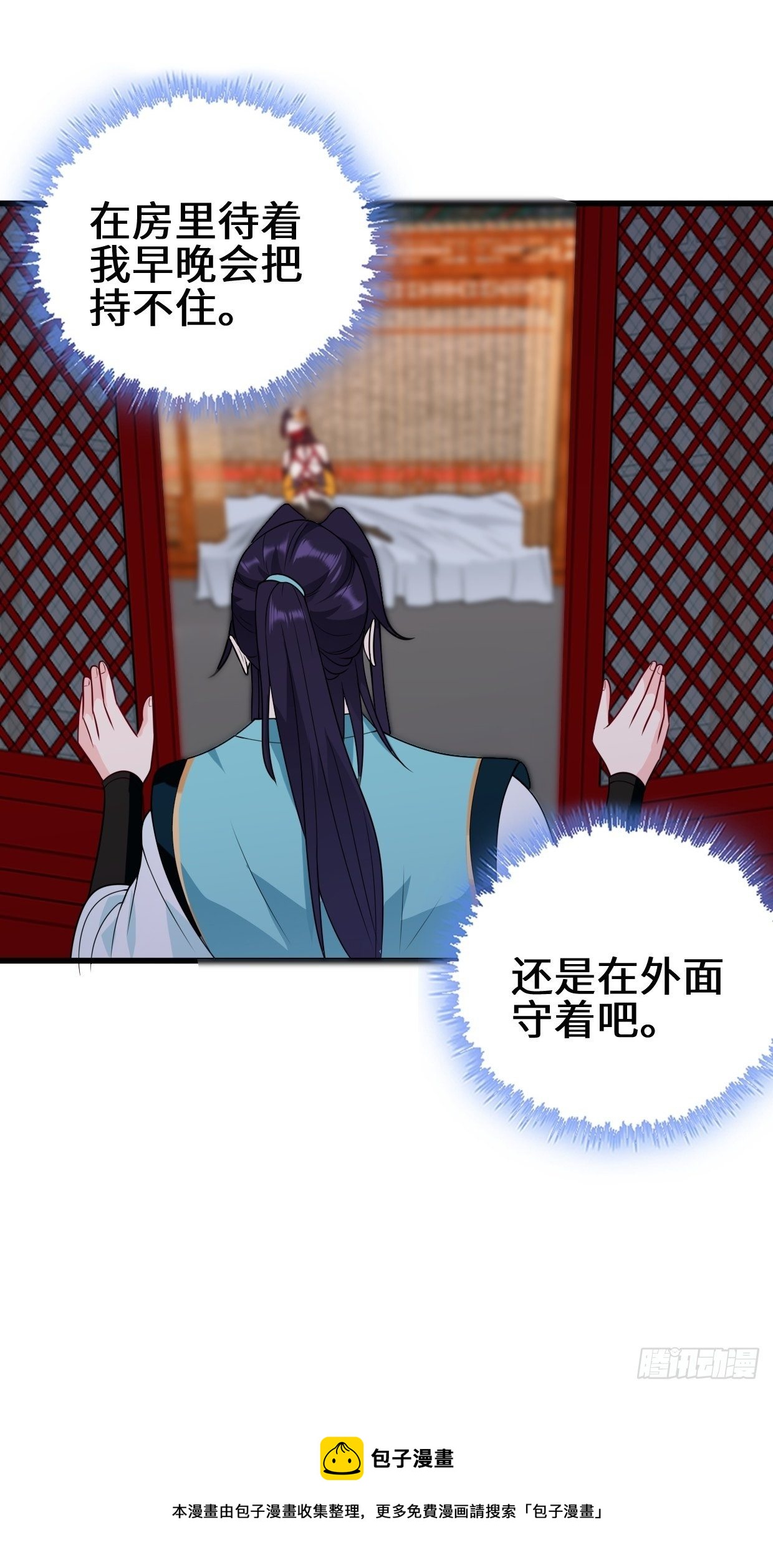 正人君子李雨果32