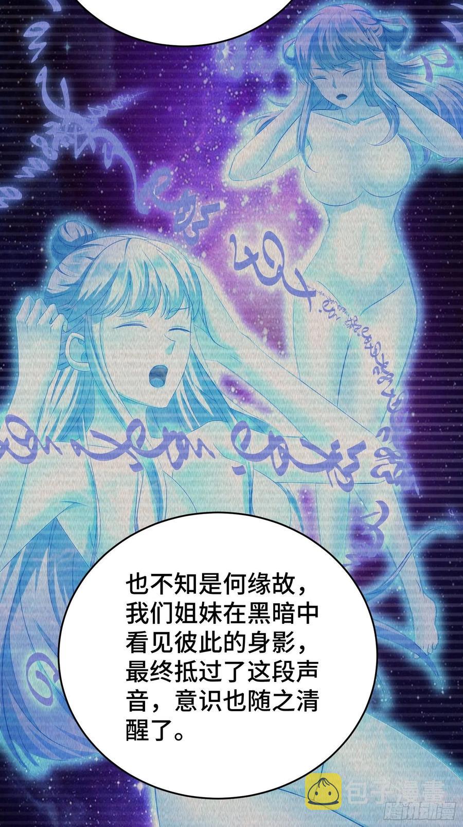 摧毁虚石13
