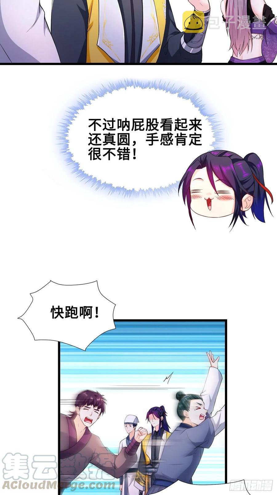 试炼开始20