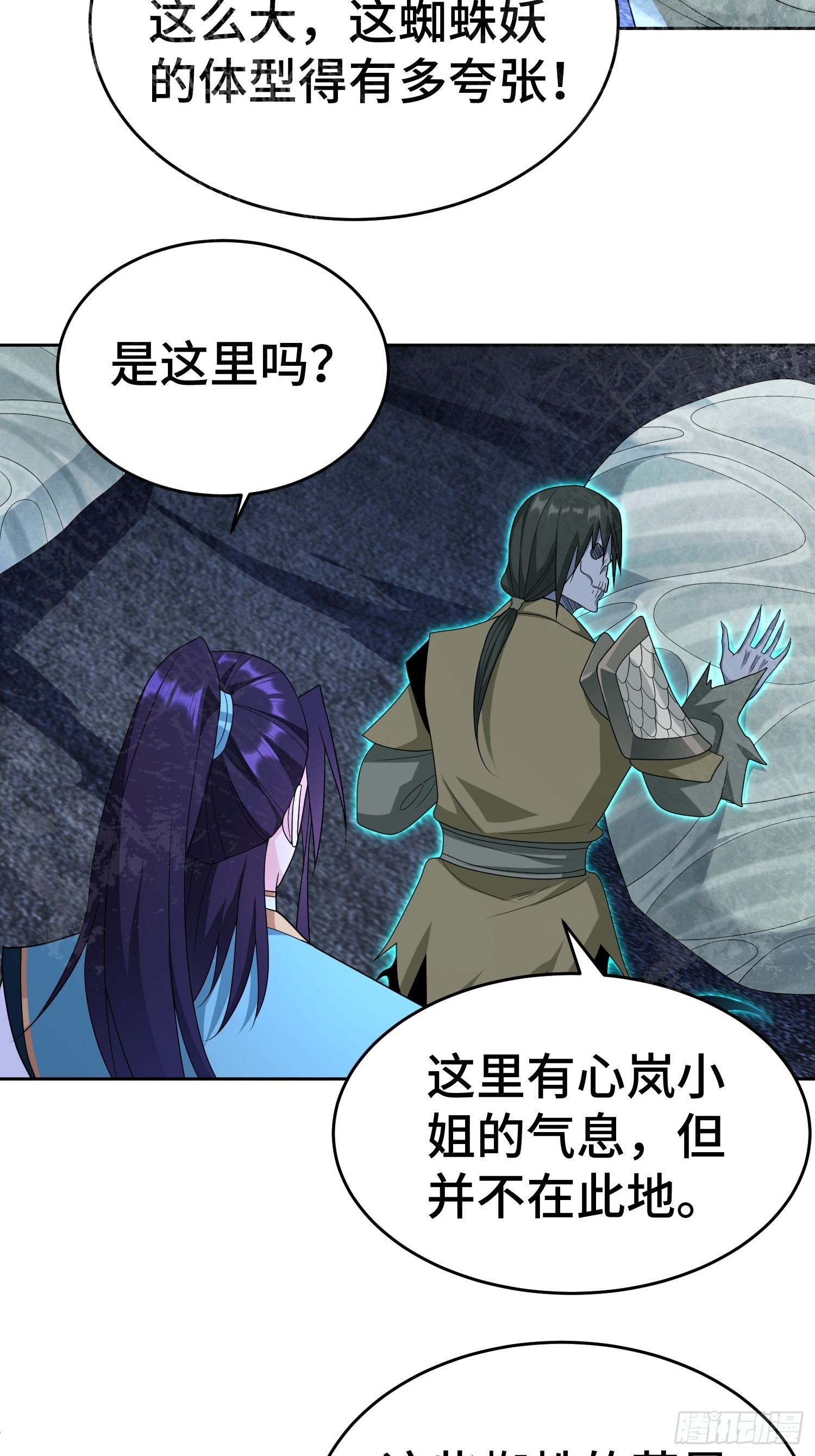 茧中人4