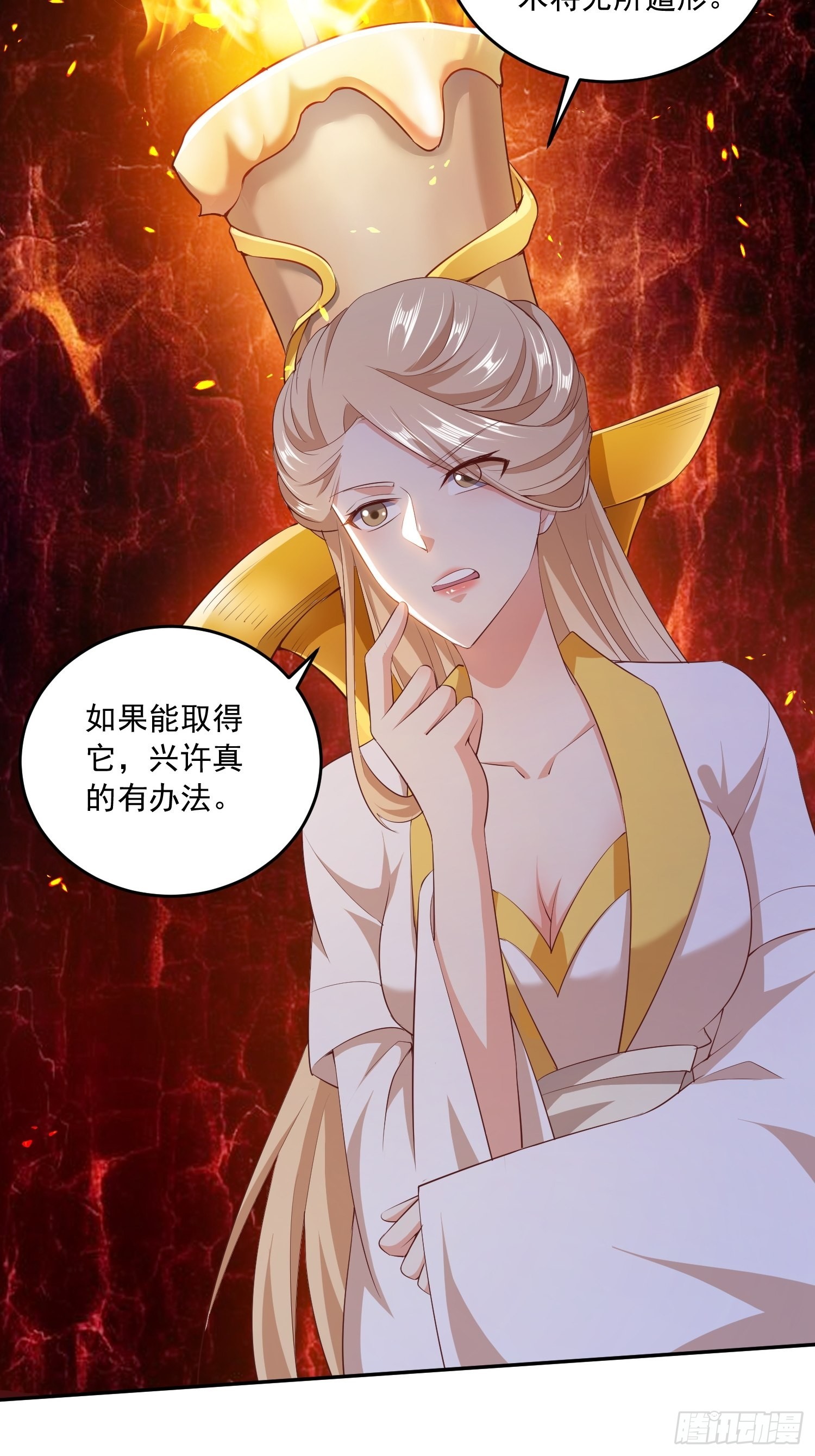 营救计划14