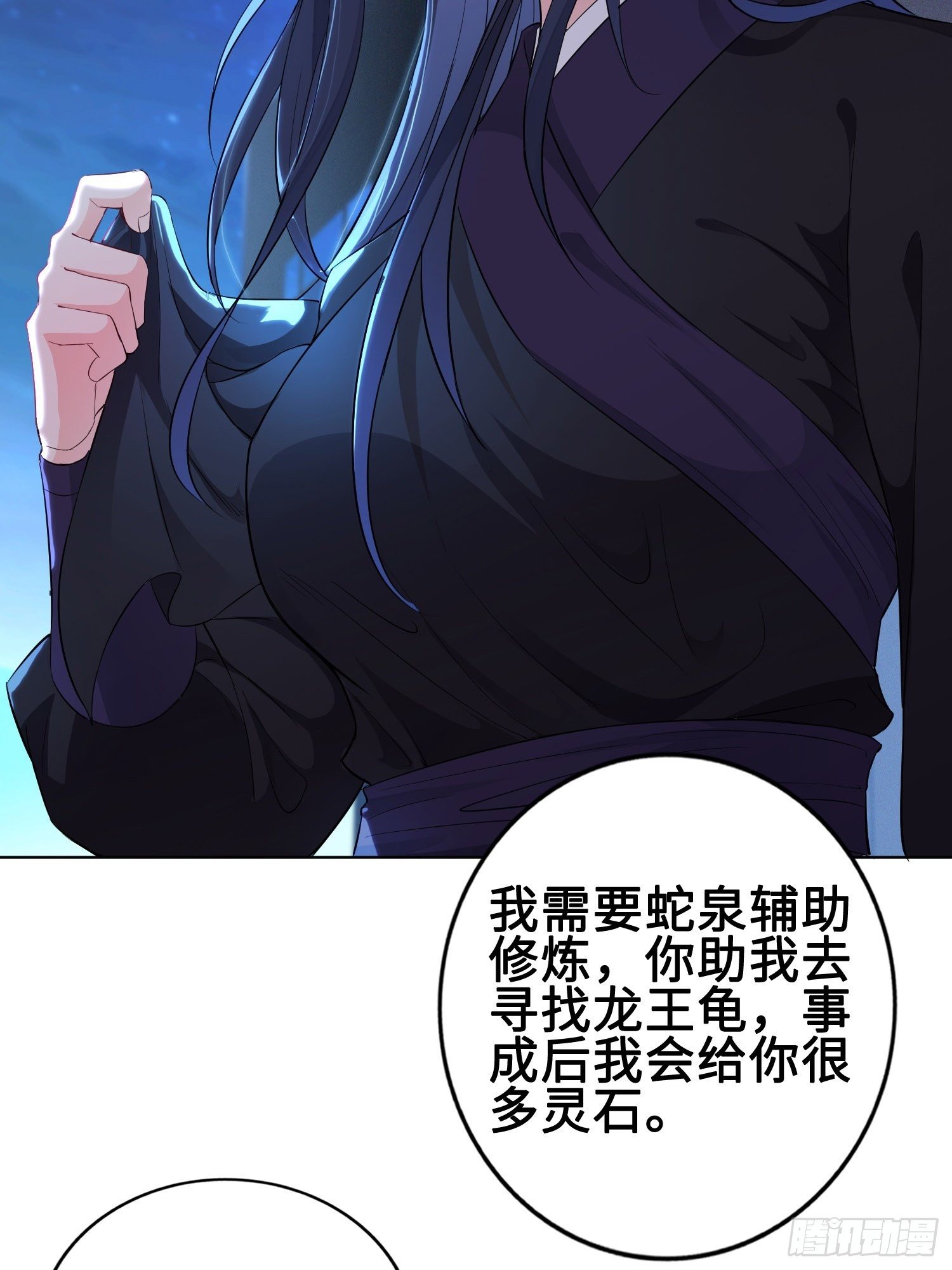 深夜纤云扰18