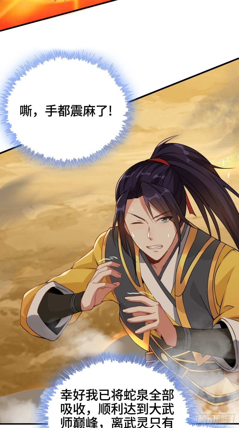刀剑合璧5