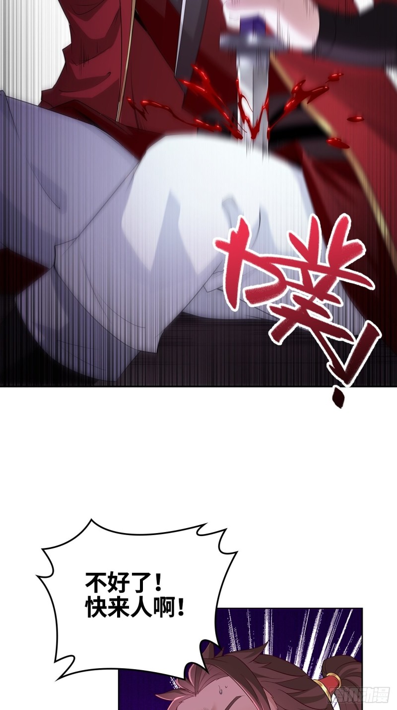 枭雄末路8
