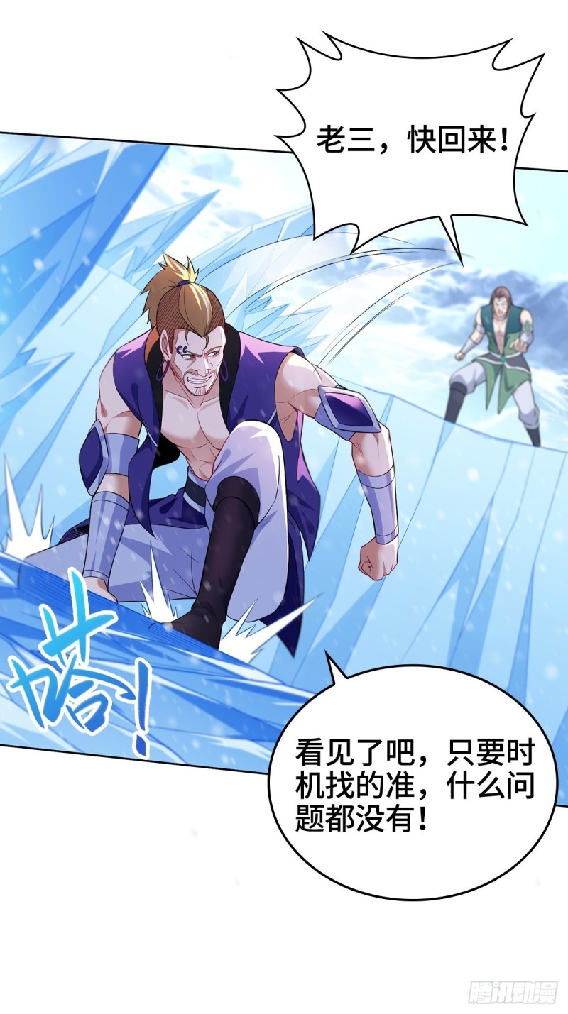 各怀鬼胎13