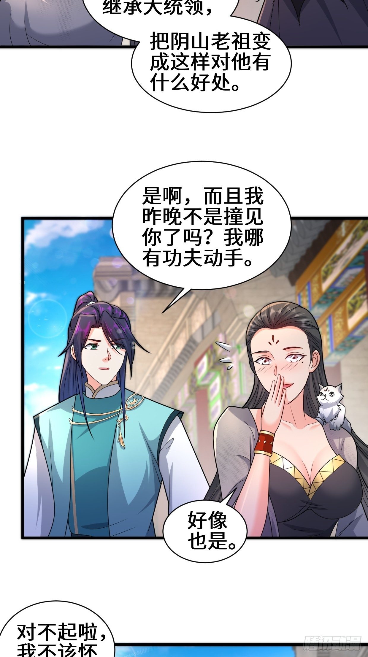 怀县之灾10