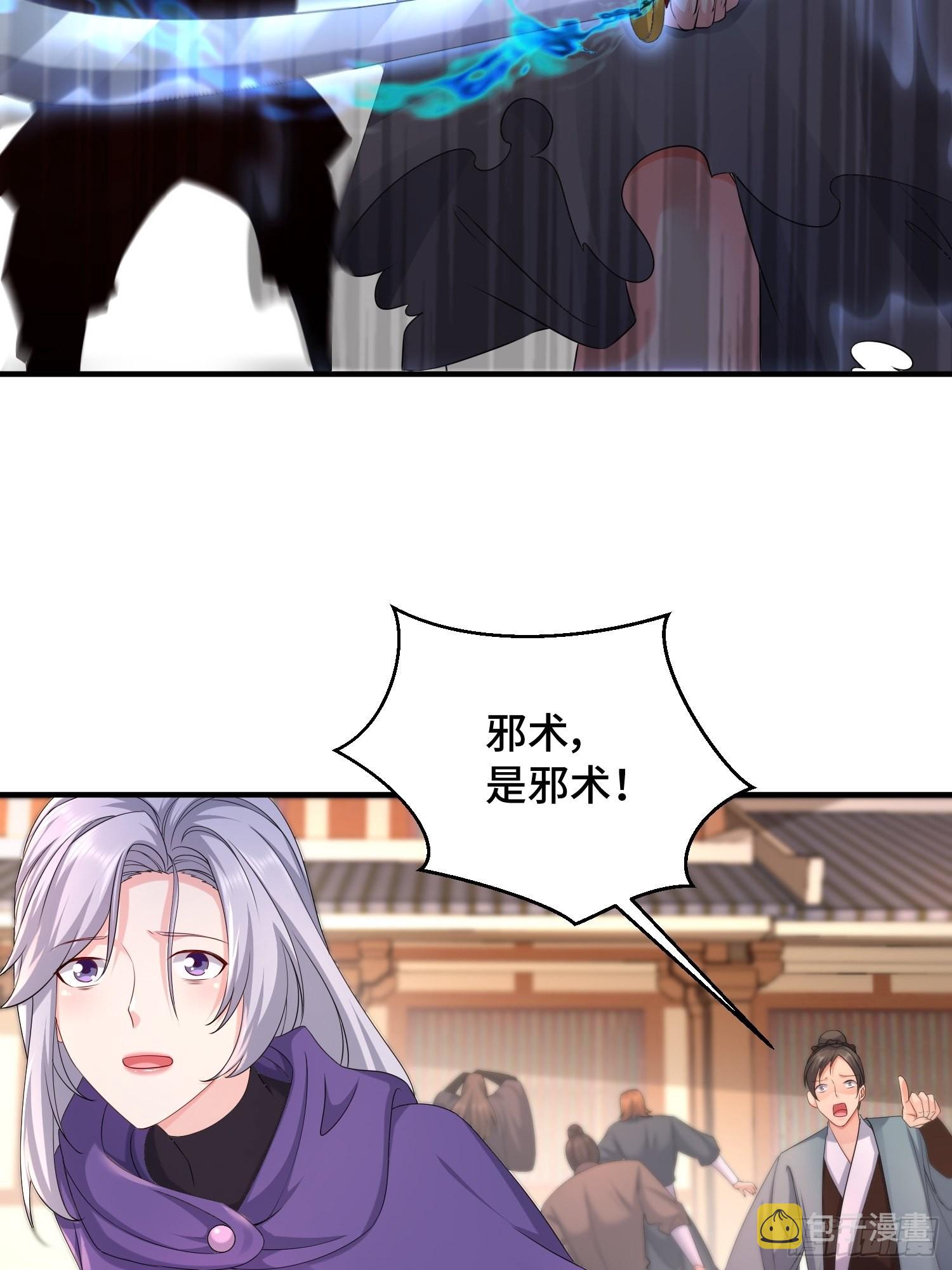 凌云襄的下落8