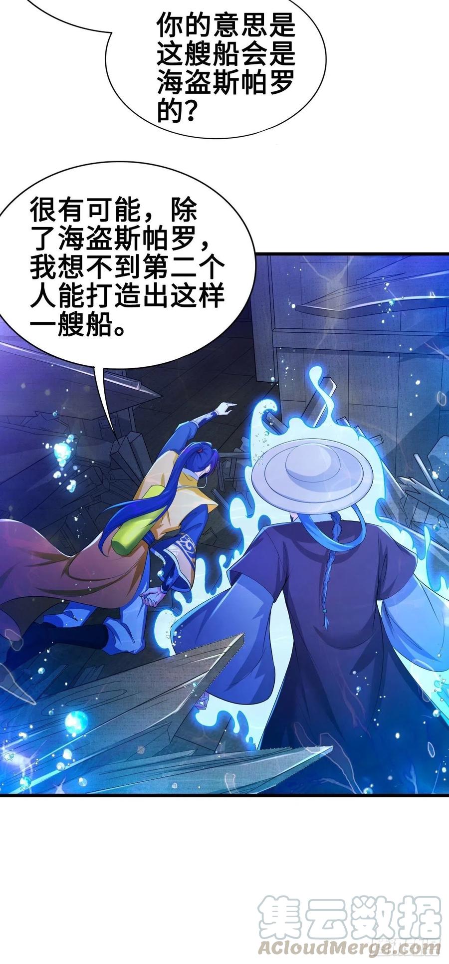 前往神墟岛20