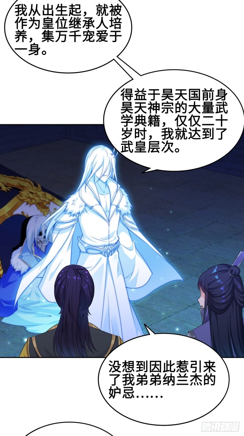 郎情妾意诀25