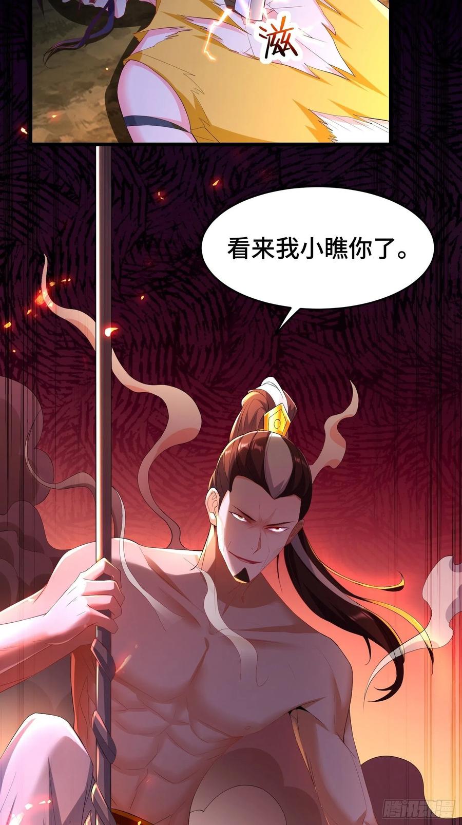 新仇旧恨3