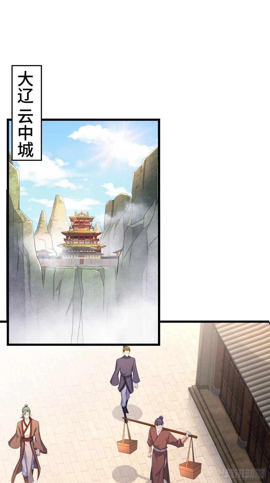 听风阁富婆？2