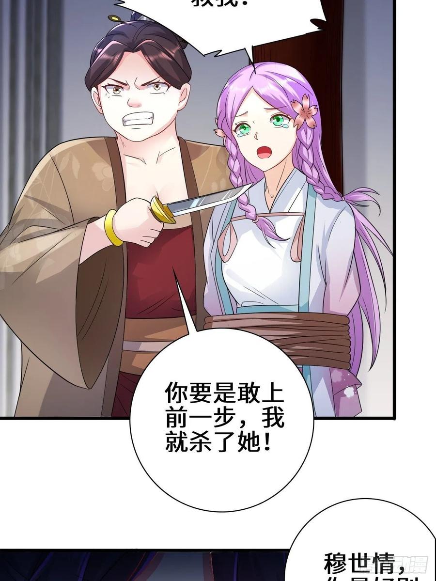 营救无忧15