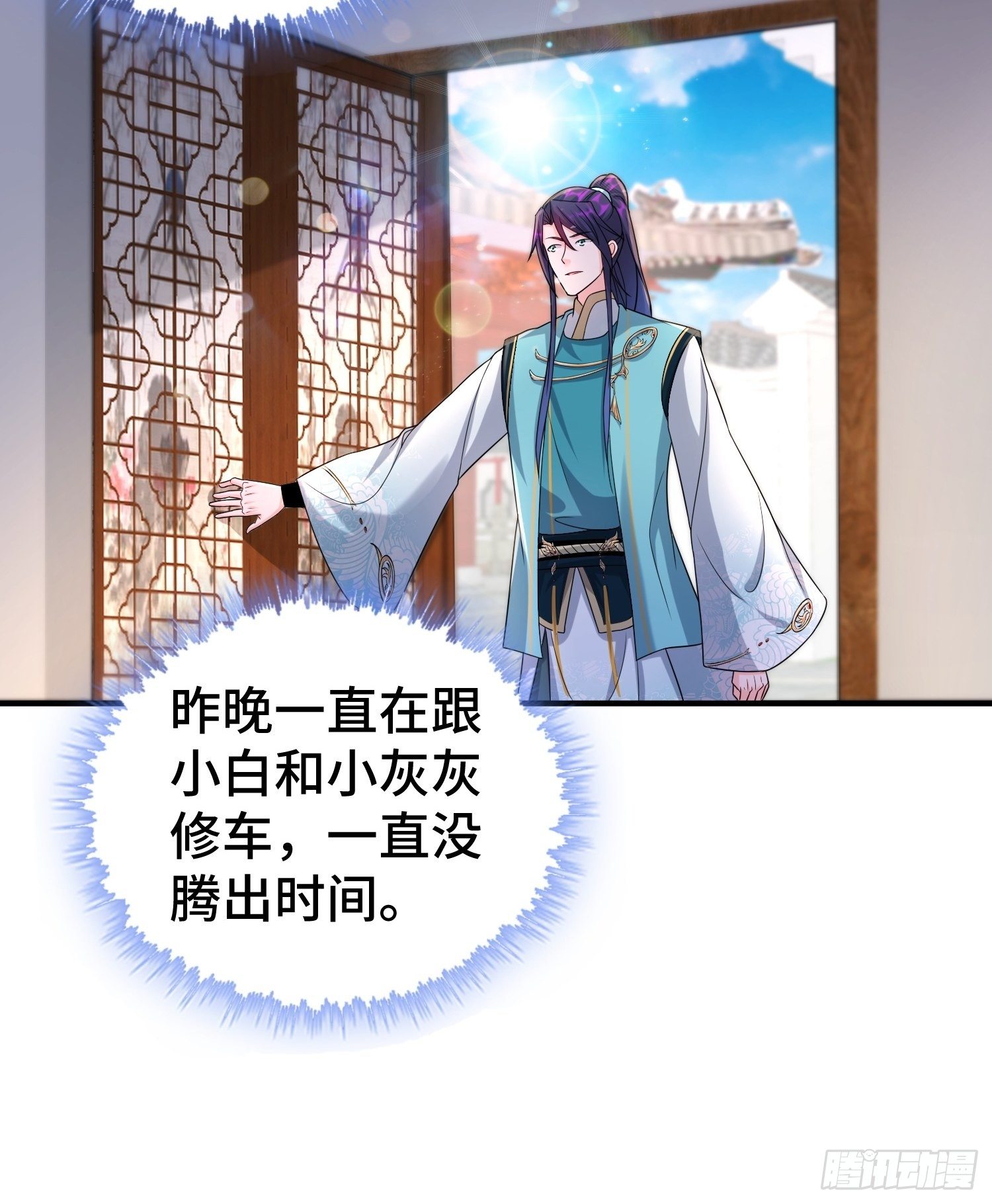 继任大统领10