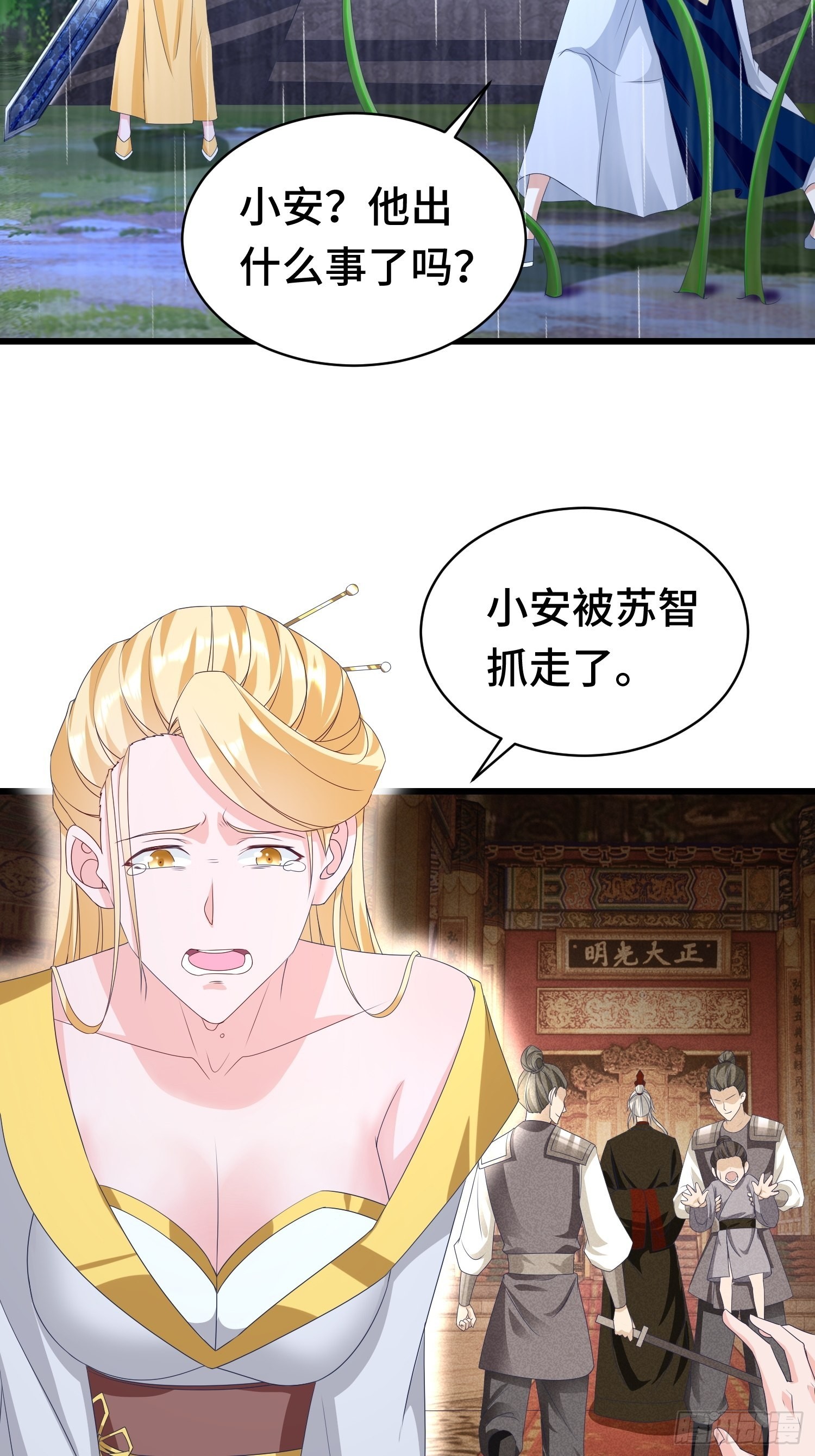 自私的抉择12