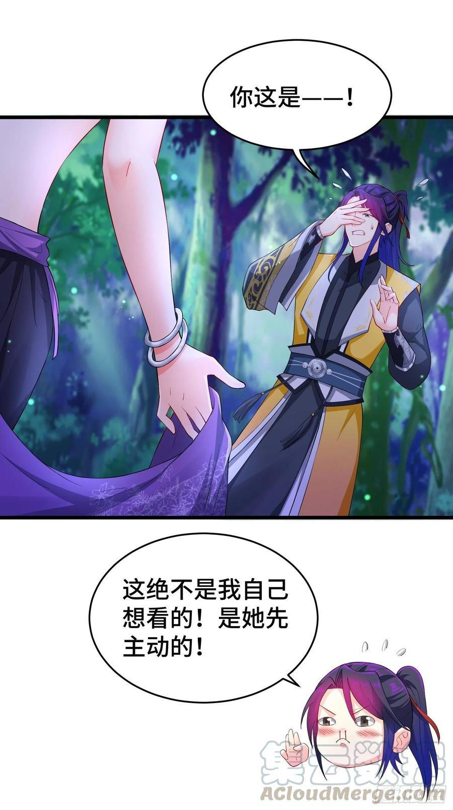 将计就计12