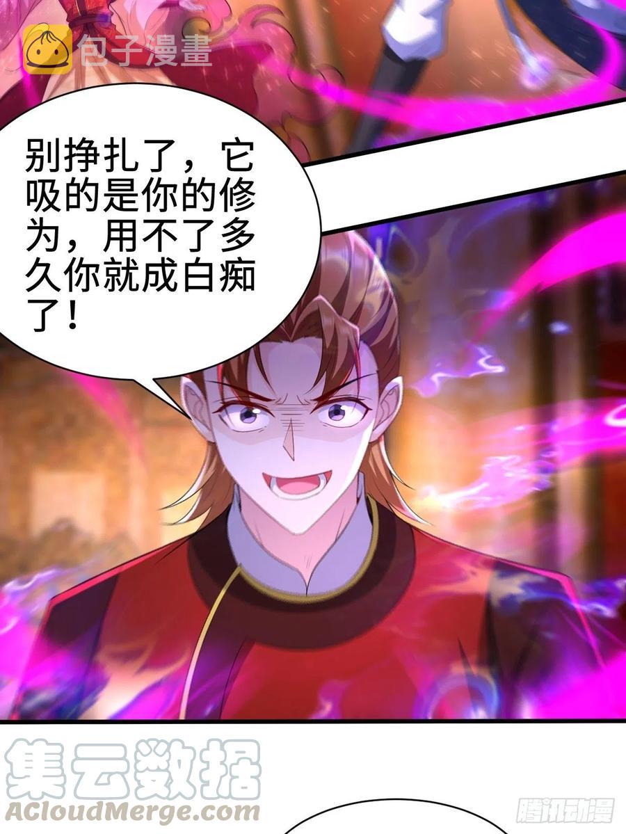 日月刀之威16