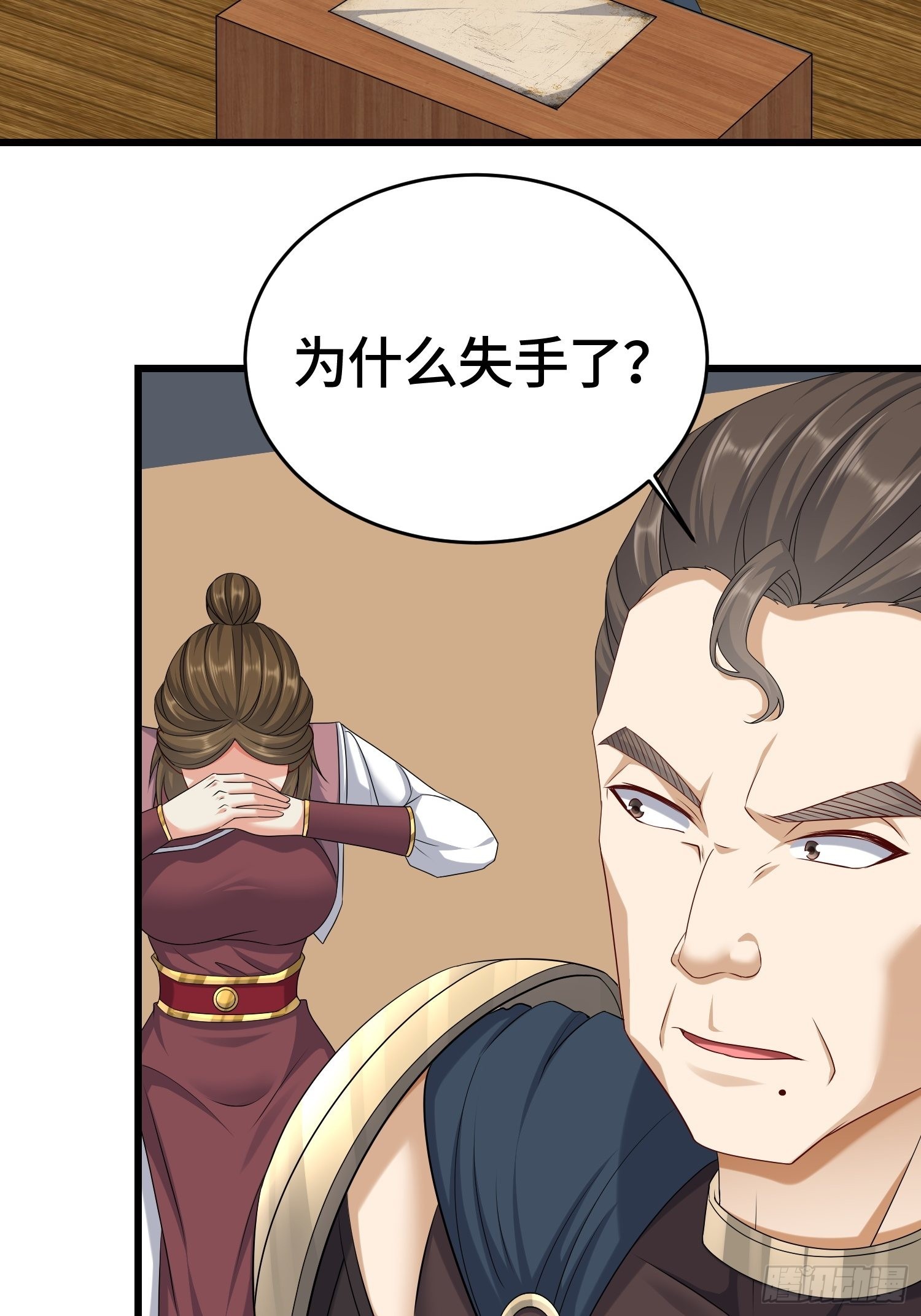 十万大军12