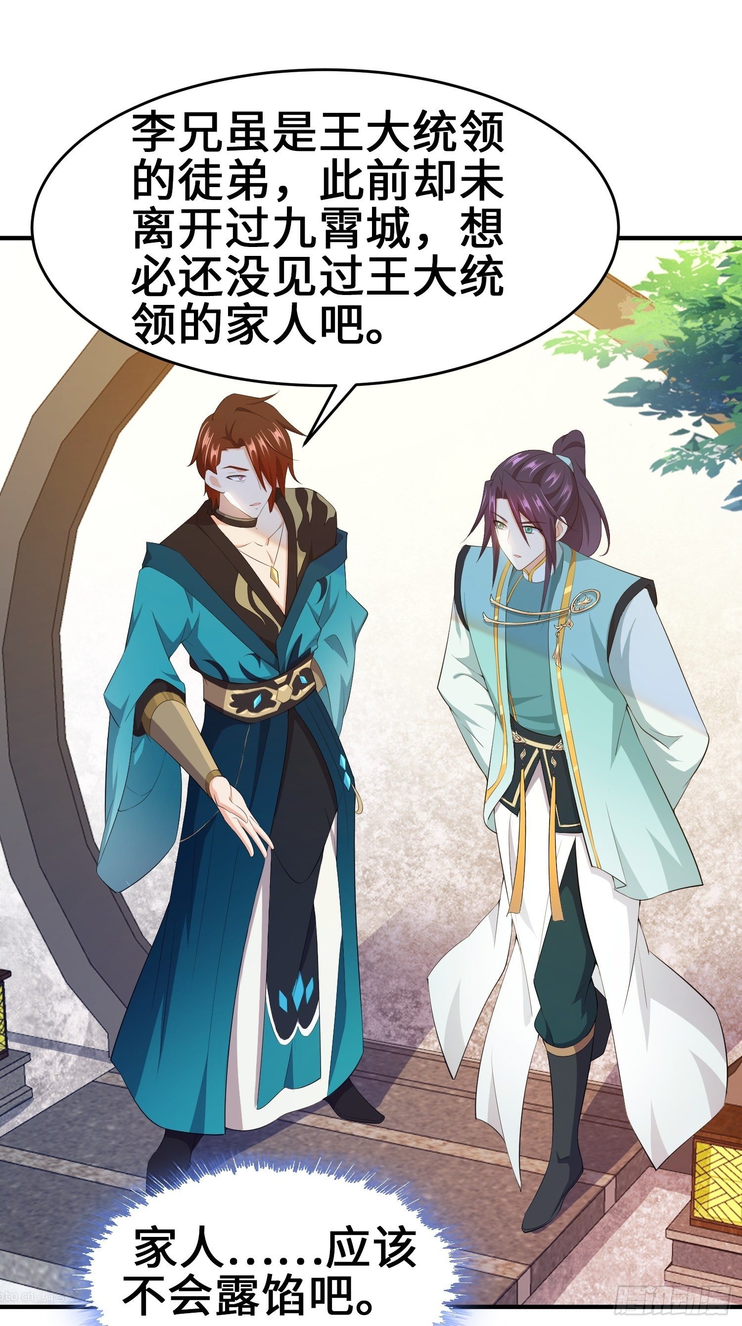 继承宝刀21