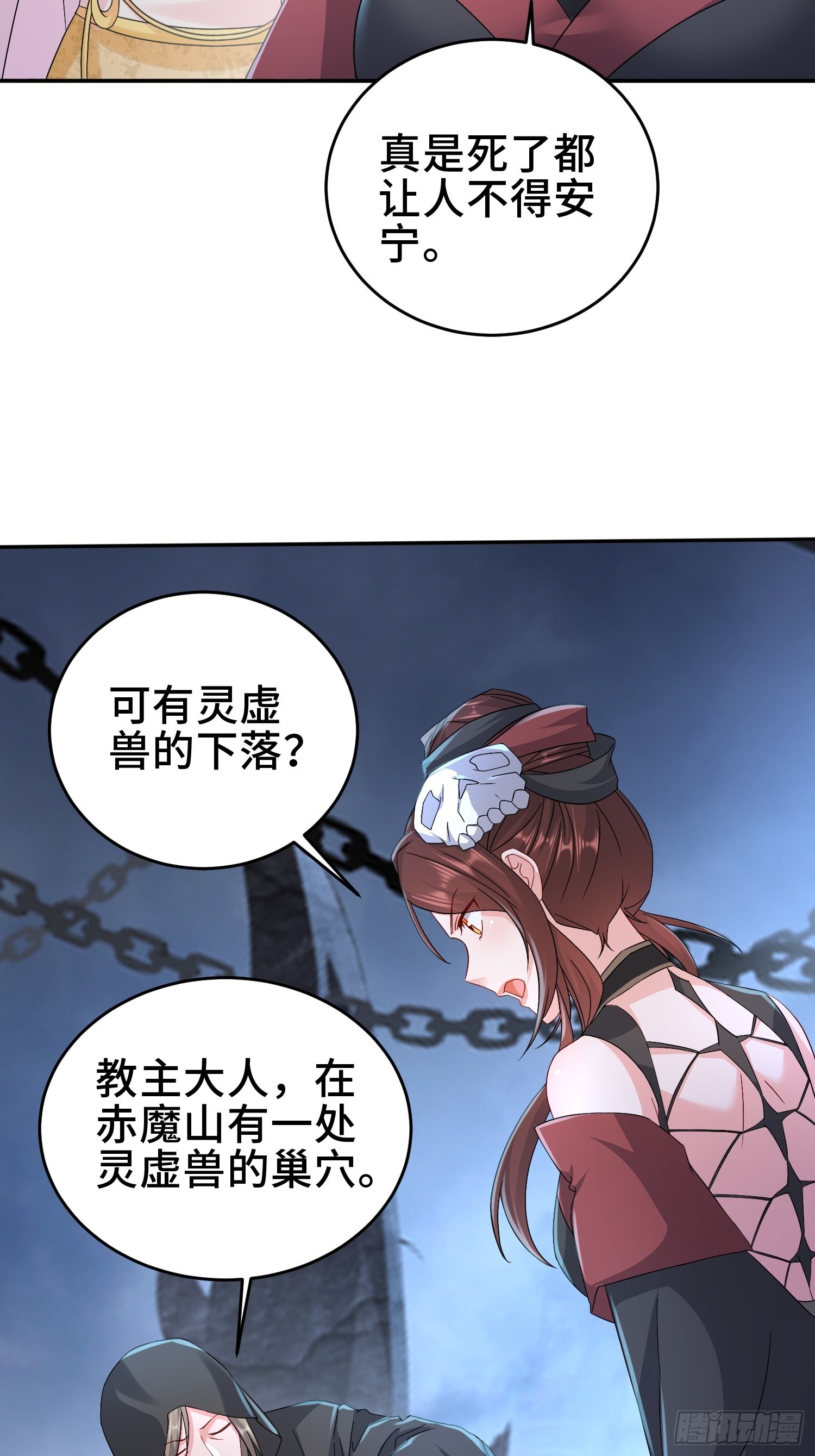 裂缝的扩张4
