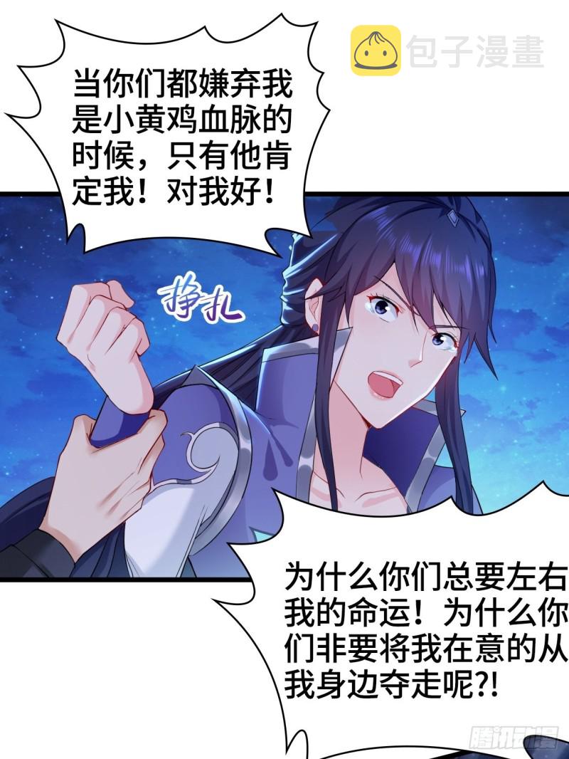 生死两隔10