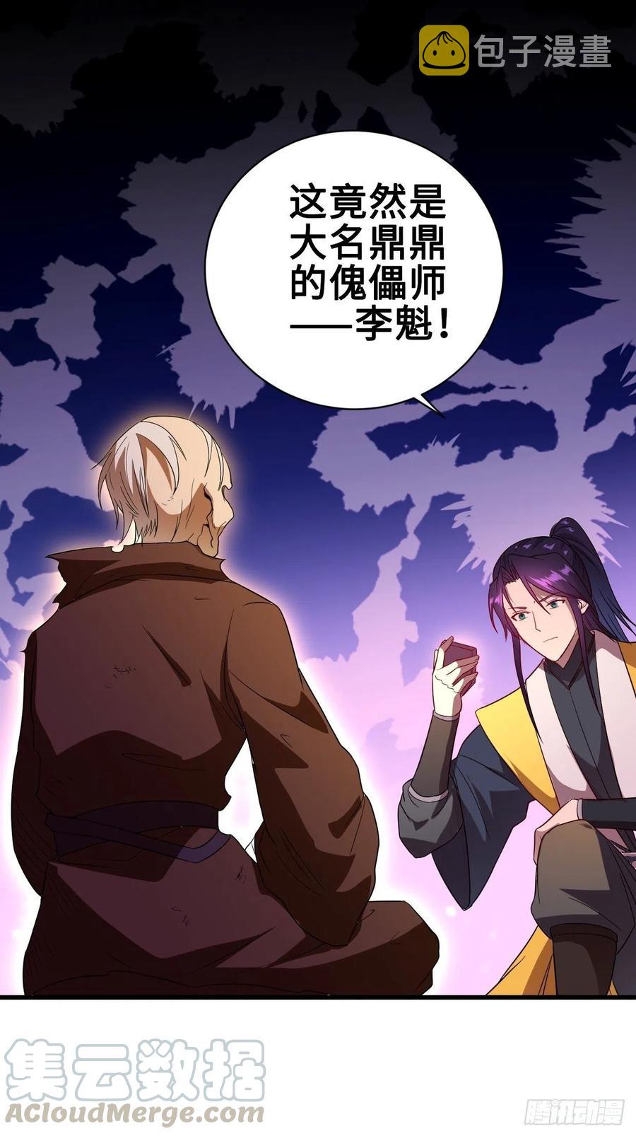 破阵！24