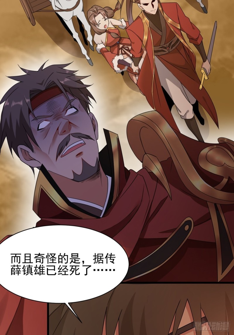 云家威压14