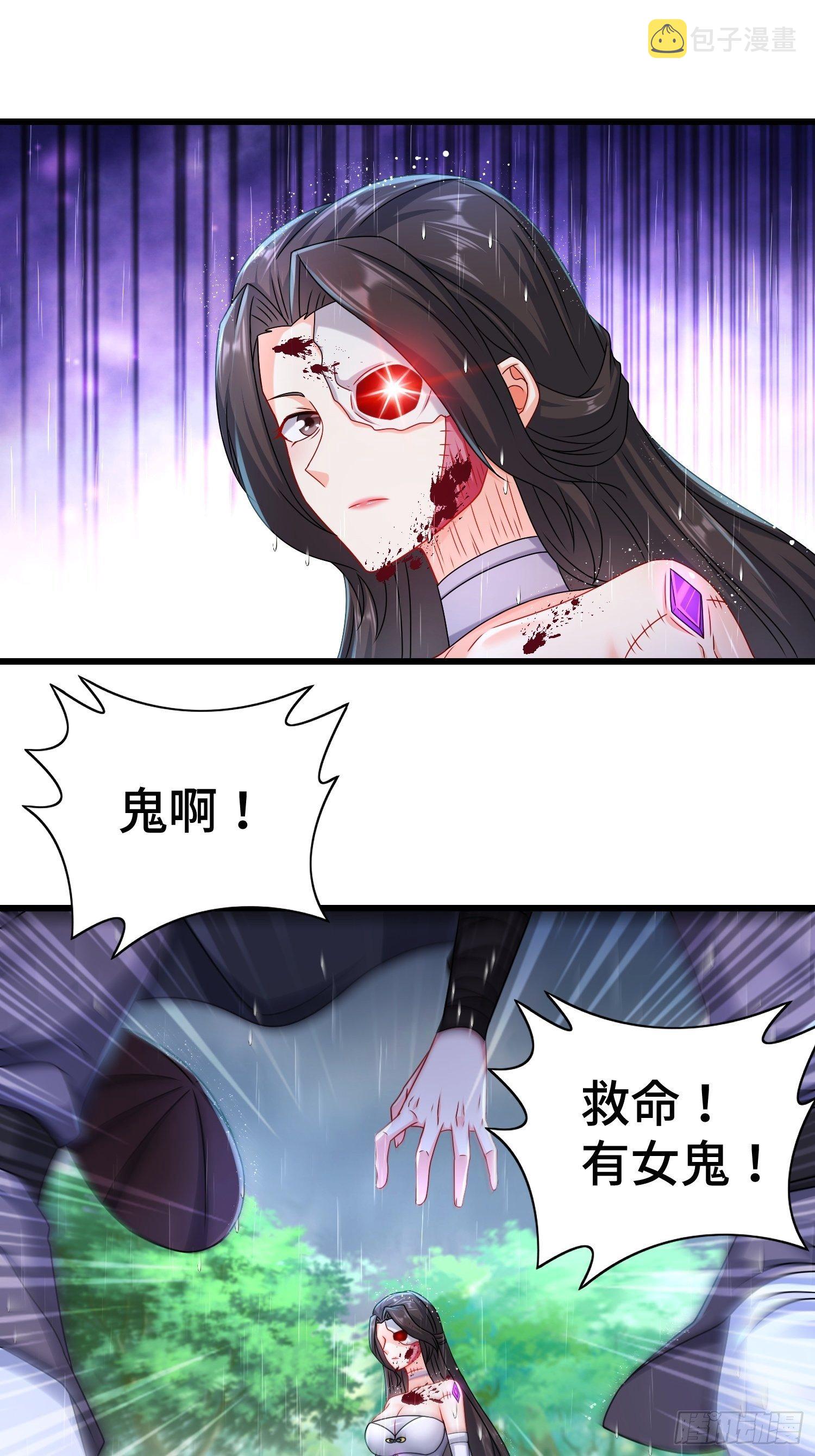 新版姬太美13