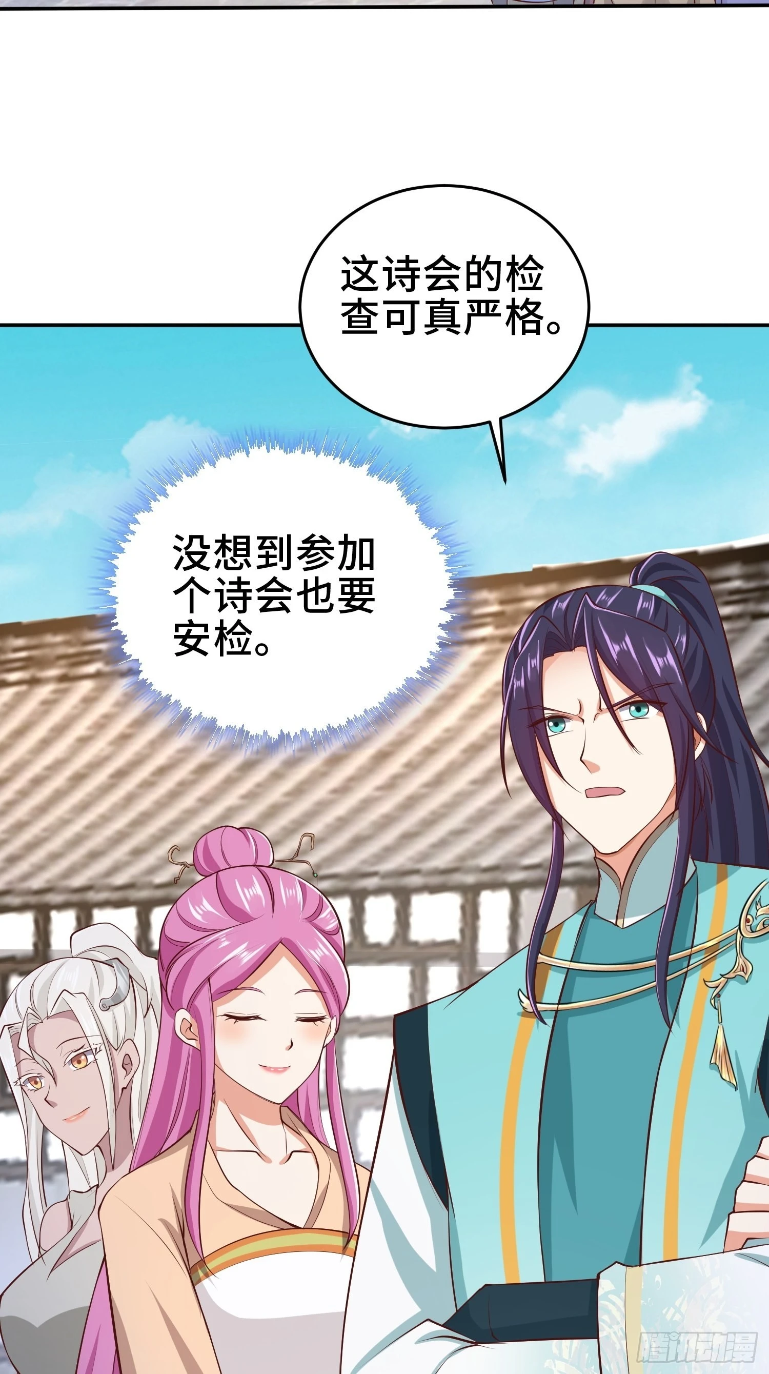 鸿门宴20