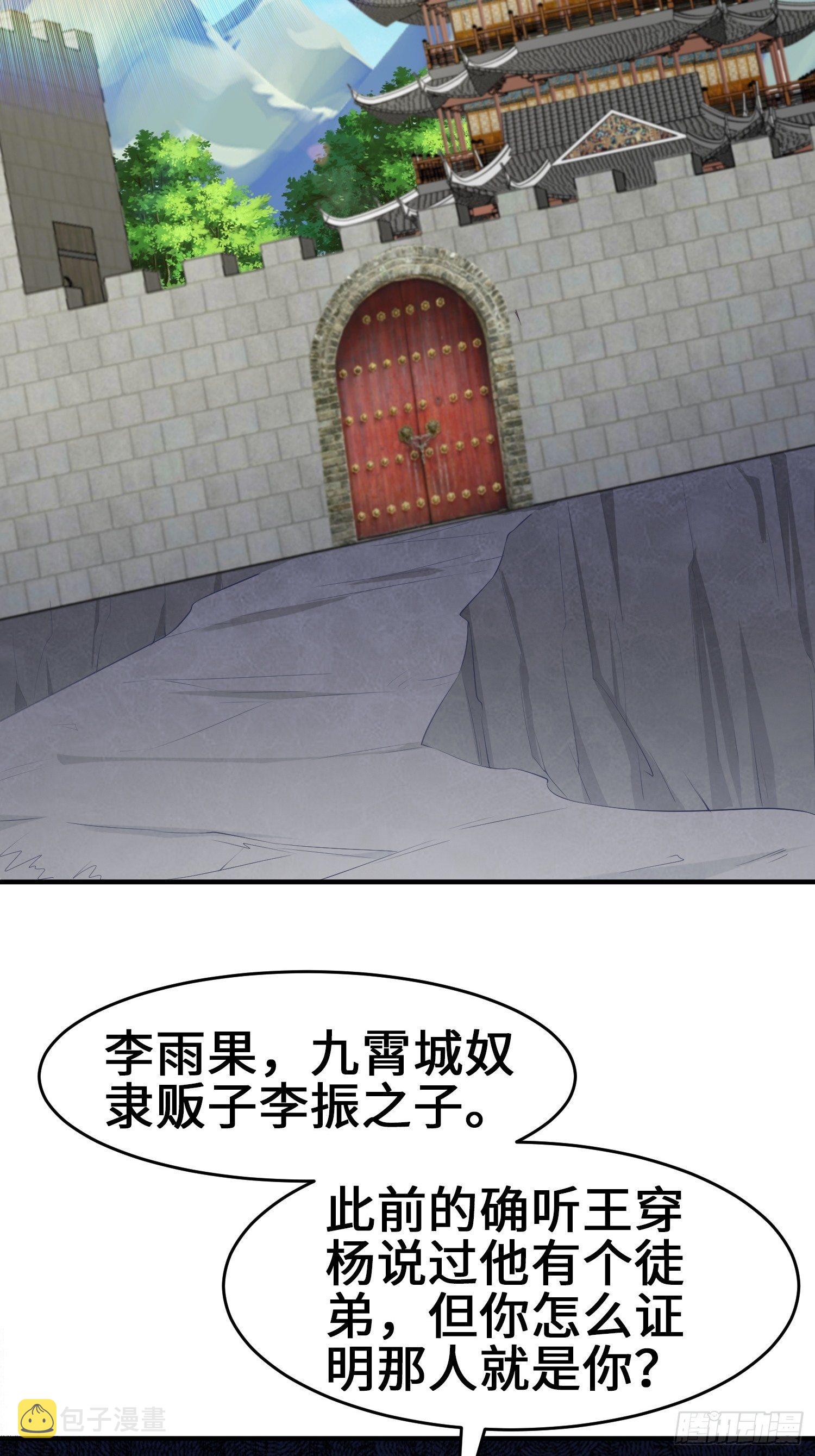 打入通明寺19