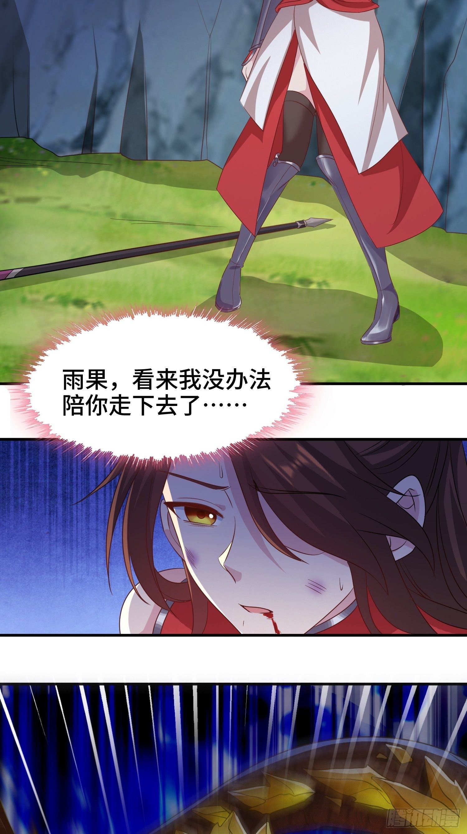 花海35